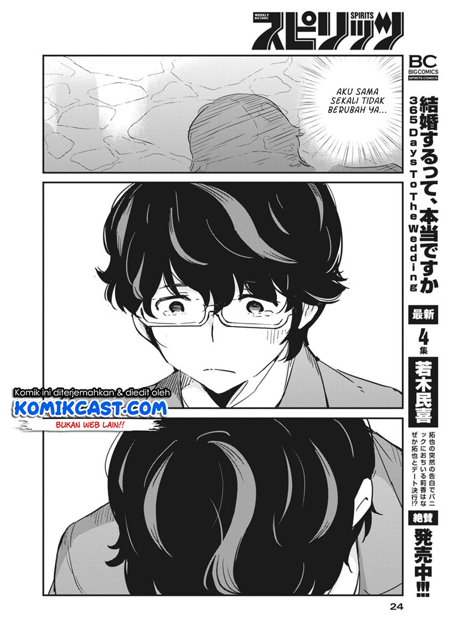 Kekkon Surutte, Hontou Desu ka? Chapter 47 Gambar 15